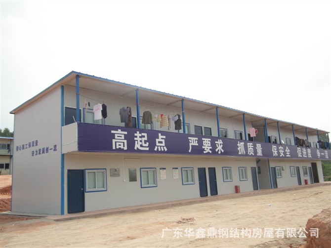 中交建设集团