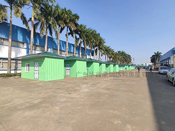 长胜控股集团