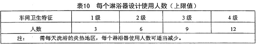 车间卫生2.jpg
