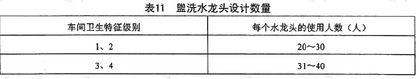 车间卫生3.jpg