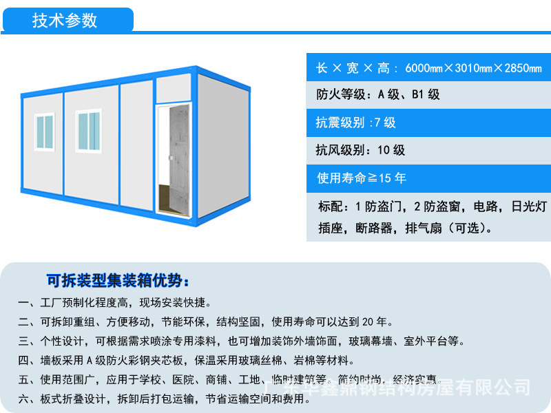 技术参数和优势.jpg