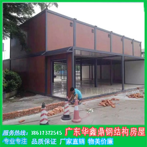 砖红色两层集装箱房