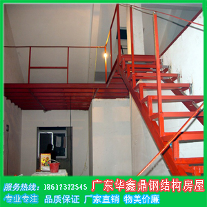 钢结构阁楼夹层
