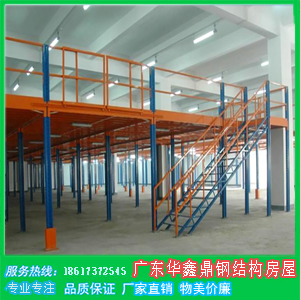 钢结构阁楼