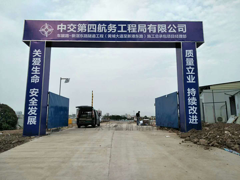 工地门楼 (5)大 拷贝.jpg