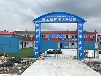 工地门楼