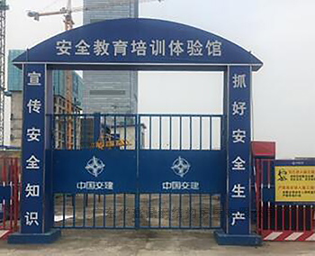 工地门楼
