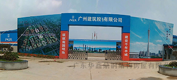 工地门楼