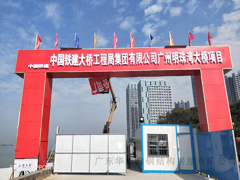 工地门楼 (4大) 拷贝.jpg