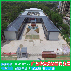 定制式活动板房