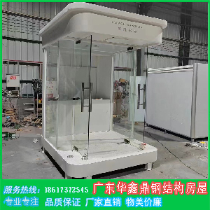 定制活动岗亭