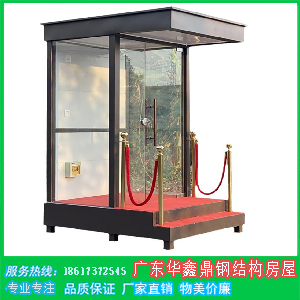 定制活动岗亭