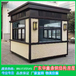 定制活动岗亭