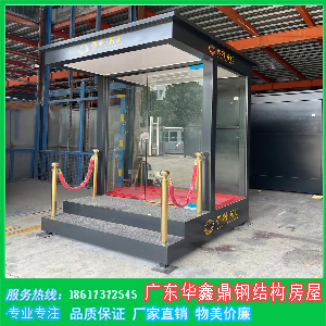 定制活动岗亭