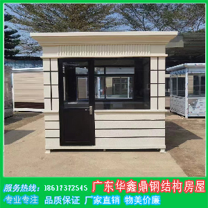 定制活动岗亭