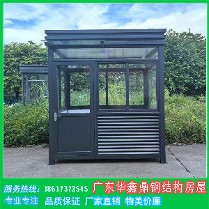 定制活动岗亭