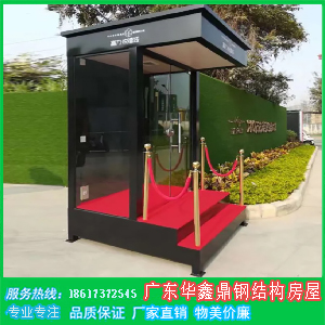 定制活动岗亭