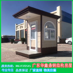 定制活动岗亭