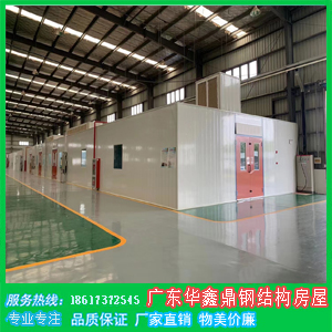 保温 隔音 养护 实验房