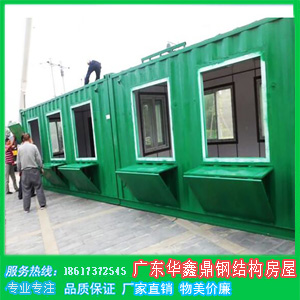 临建岗亭钢构板房轻钢简易移动商铺小卖部