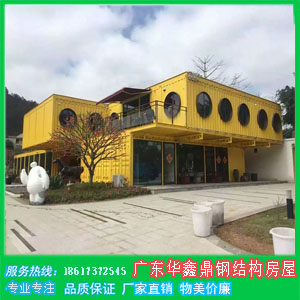 农庄景区餐厅旅店房
