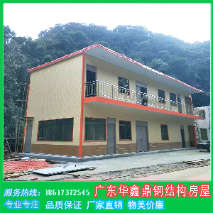 农庄景区房