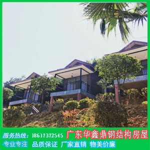别墅房