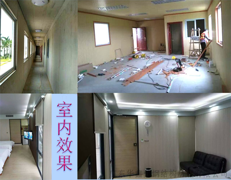 轻钢别墅1.jpg