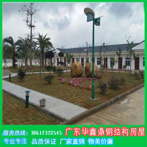 别墅房