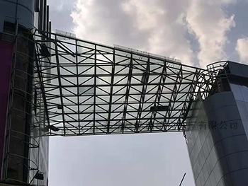 异型轻重钢构工程